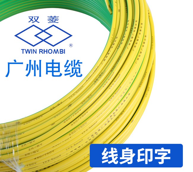 廣州電纜產(chǎn)品質(zhì)量好